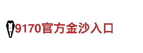 利记坊娱乐-专业钢铁制造厂家